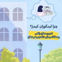 آموزش زبان کودکان