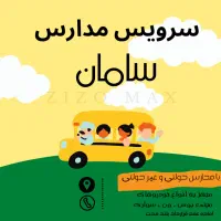 آفر ویژه طراحی پوستر و بنر لوگو آگهی ترحیم کارت|خدمات رایانه‌ای و موبایل|تهران, امام حسین|دیوار