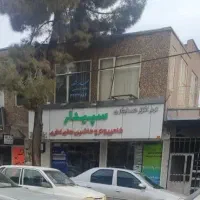 اجاره واحد تجاری