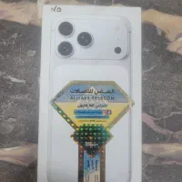 17 پرومکس 256 ZAA نات اکتیو بدون ریجستر