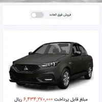 حواله سهند S