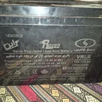 باتری UPS صبا باتری