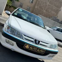 پارس سال ۹۵