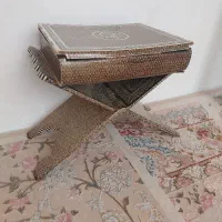 رحل و جا قرآنی