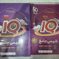 کتاب گاج و خیلی سبز و نشر الگو و مهر و ماه|کتاب و مجله آموزشی|تهران, قصر فیروزه ۱|دیوار
