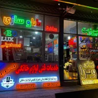 ۲نفرنیروی کار|استخدام صنعتی، فنی، مهندسی|زنجان, |دیوار