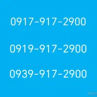 فروش سه عدد سیم کارت ایرانسل و همراه اول