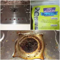 پودر معجزه گر نانو