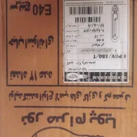 لامپ 150سدیم