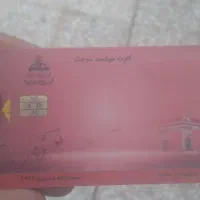 حواله ۲۰۷