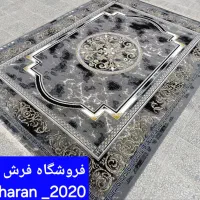 فرش ماشینی شاهکار