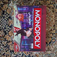 بازی مونوپولی / عمو پولدار /منچ و مار پله