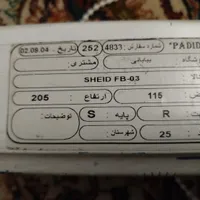 زبرا|پرده، رانر، رومیزی|تهران, امیریه|دیوار