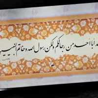 تلویزیون ال ای دی