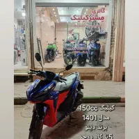 مسترکیلیک ایروکس ان اس پالس|موتورسیکلت|کاشان, مدرس|دیوار