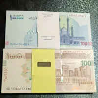 پول نو باندرول بانک مرکزی جهت مناسبتها و عید نوروز