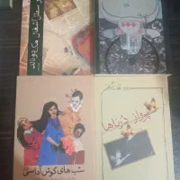 ۳۴ جلد کتاب نو جلدی ۳۰ هزار تومن ۸۵۰ کلی