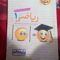 کتاب کنکور تجربی|کتاب و مجله آموزشی|شادگان, |دیوار