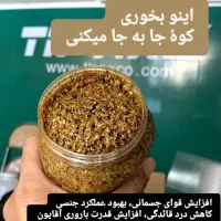 معجون باکیفیت تضمینی