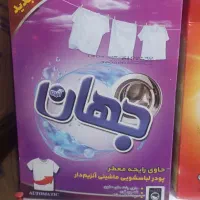 زیر قیمت|مواد شوینده و دستمال کاغذی|ایوان, |دیوار