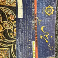 فرش ۱۲ متری