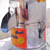 سبزی خوردکن