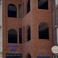 پیش-فروش-واحد40متری-تجاری-پزشکی-کوچه-توکلی-لاهیجان