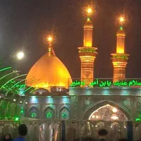 کربلا ارزان عید فطر و نوروز