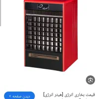 تعمیر بخاری و  شومینه آبگرمکن  در منزل شما|خدمات پیشه و مهارت|همدان, |دیوار