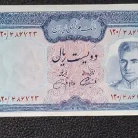 اسکناس 200 ریالی یقه نظامی