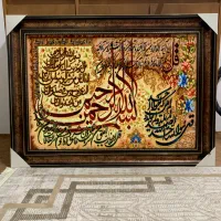 تابلو فرش نو|تابلو فرش|زنجان, |دیوار