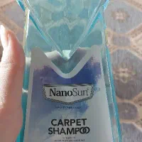 شامپو فرش و مبلمان