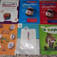 کتاب کمک درسی نهم