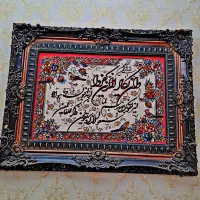 تابلو فرش ون یکاد