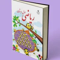 معلم خصوصی