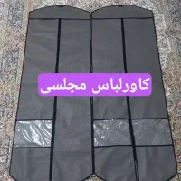 نظم دهنده خانومی|آبچکان و نظمدهنده ظروف|قم, نیروگاه|دیوار