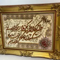 تابلو فرش دست بافت ون یکاد