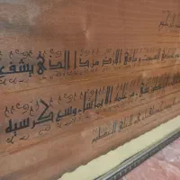 تابلو سه بعدی و قرآنی|تابلو، نقاشی، عکس|ملارد, |دیوار