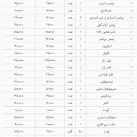 وسایل کاشت ناخن لاین ژل و پودر