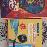 کتاب هوش
