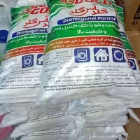 شوینده|مواد شوینده و دستمال کاغذی|نظرآباد, رسالت|دیوار