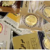 ربع سکه و النگو گوشواره انگشتر در حد نو