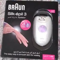 اپیلیدی براون