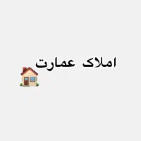 خانه-132-متری-گلدشت-شرقی