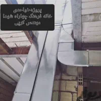 کانال کولر|خدمات پیشه و مهارت|مشهد, امام رضا (ع)|دیوار