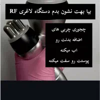 بدون رژیم تضمینی لاغر شوید