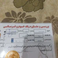 تیبا ۲ سفید مدل ۹۹
