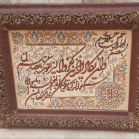 تابلو فرش دستی ان یکاد فروش فوری
