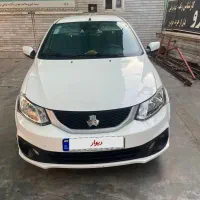ساینا دوگانه فابریک ۱۴۰۳