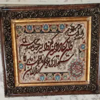 تابلو دست باف